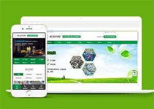 简洁废品回收上门服务网站前端模板 - 淘金派资源网