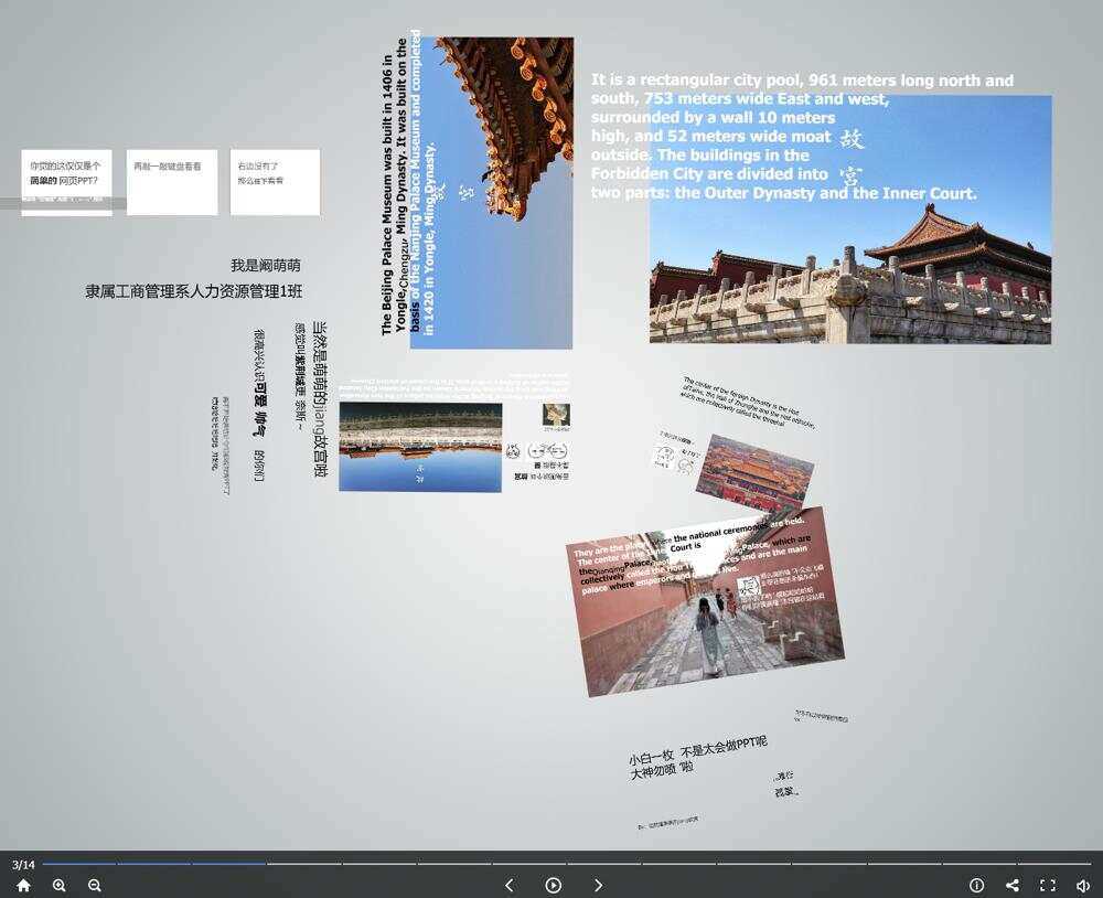 图片[2] - 高逼格故宫介绍网页源码 - 淘金派资源网