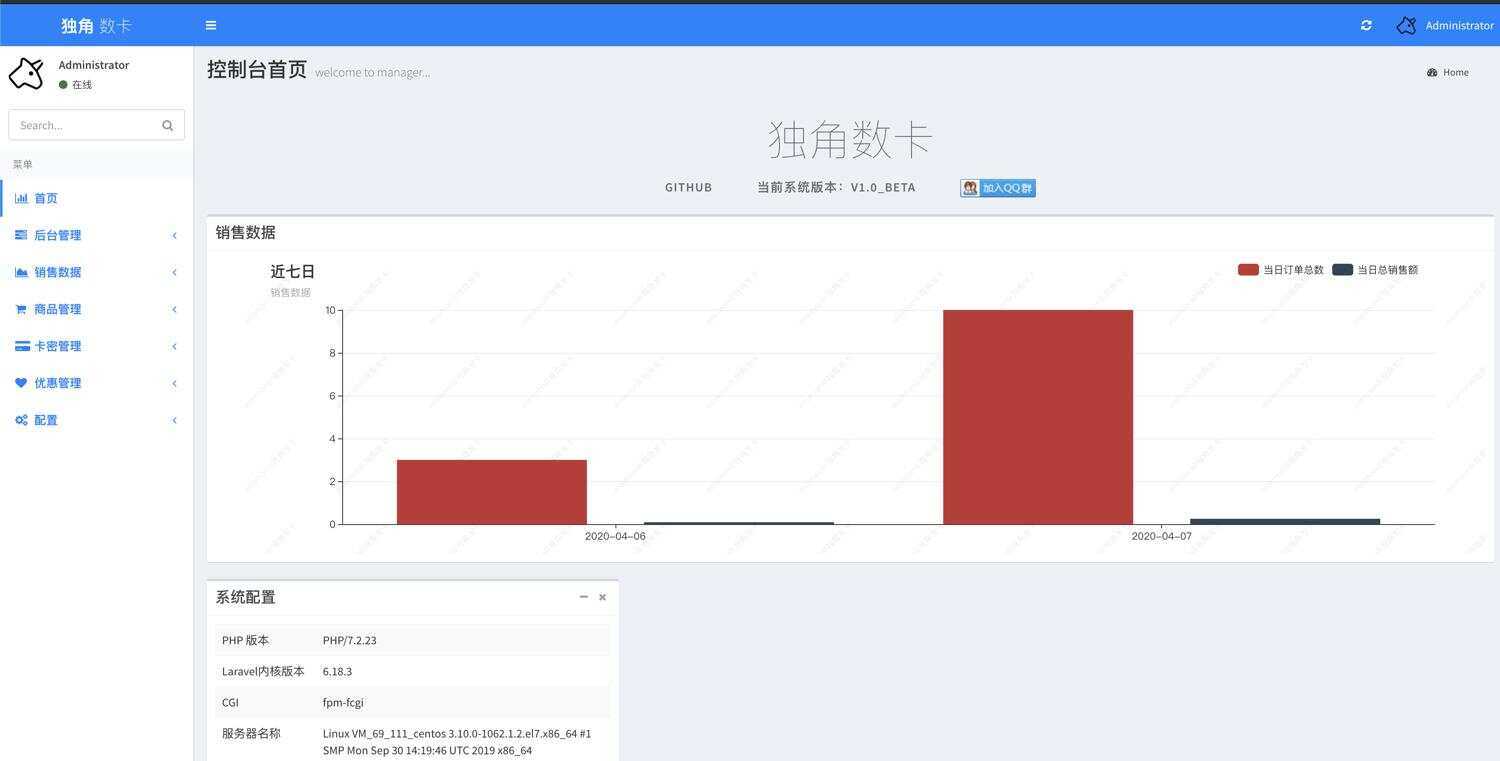 图片[3] - PHP自动化售货发卡网源码 - 淘金派资源网