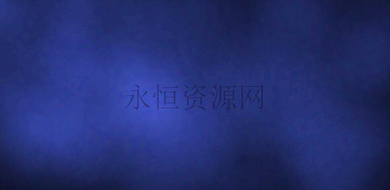 html5 canvas全屏模糊烟雾背景色变化动画特效 - 淘金派资源网