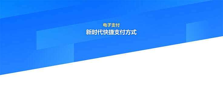 css3蓝色倾斜分割科技背景特效 - 淘金派资源网