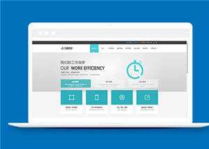 简洁科技网站公司网站模板源码下载 - 淘金派资源网