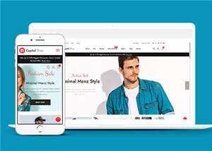 宽屏时尚产品商城html模板下载 - 淘金派资源网