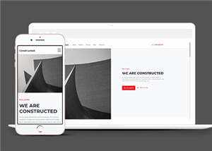 简洁公司业务展示动态html模板下载 - 淘金派资源网