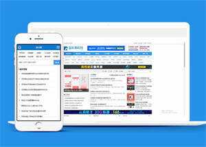 站长资源教程下载类网站前端模板 - 淘金派资源网