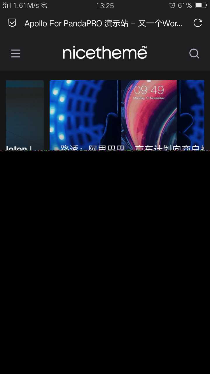 图片[2] - 价值199的Emlog主题模板 - 淘金派资源网