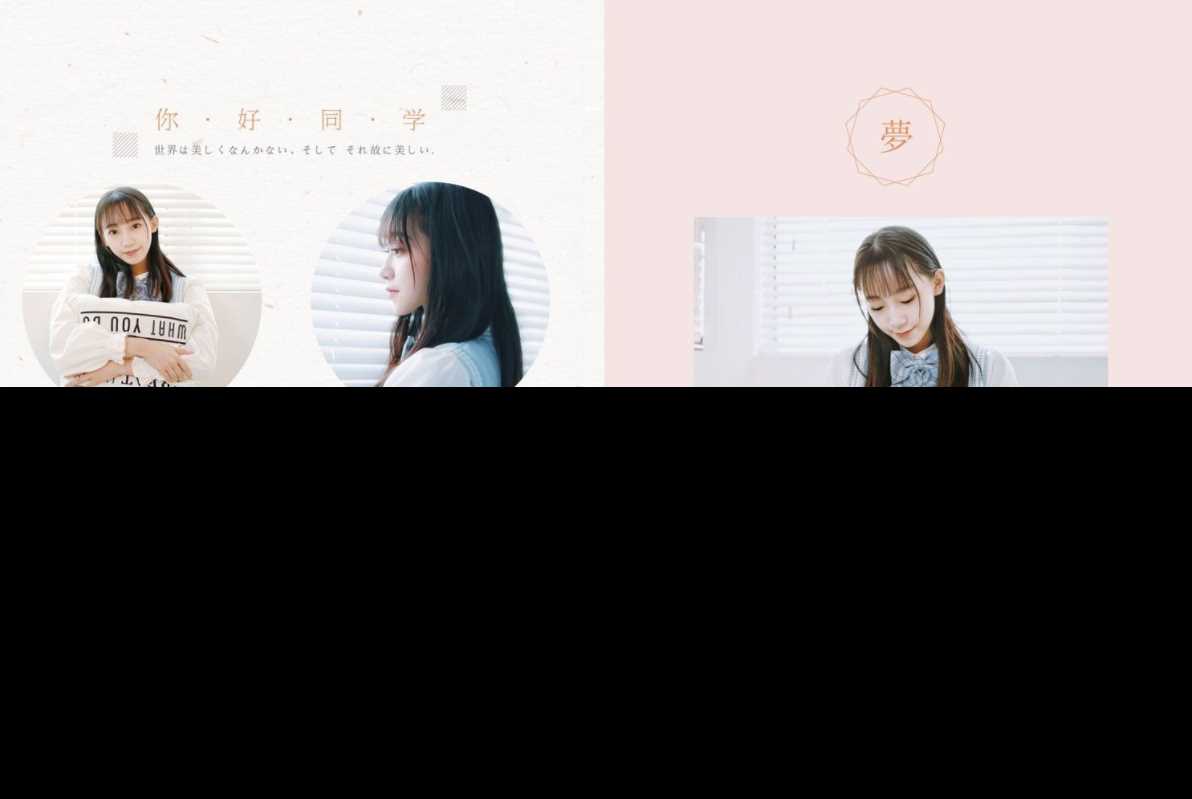 Photoshop毕业季相册模板 - 淘金派资源网