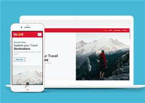 宽屏漫步巅峰旅行html模板下载 - 淘金派资源网
