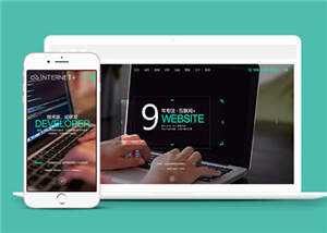 网络科技公司网站源码下载 - 淘金派资源网