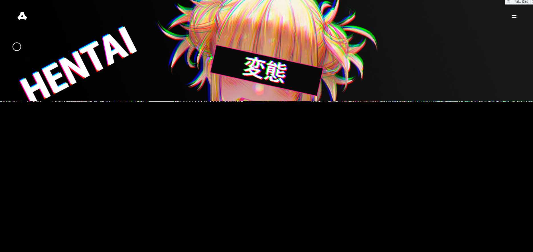 图片[2] - 苍穹网络超好看MV引导页 - 淘金派资源网