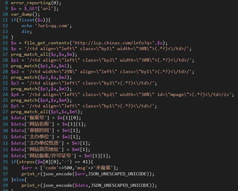 备案查询API接口源码 - 淘金派资源网