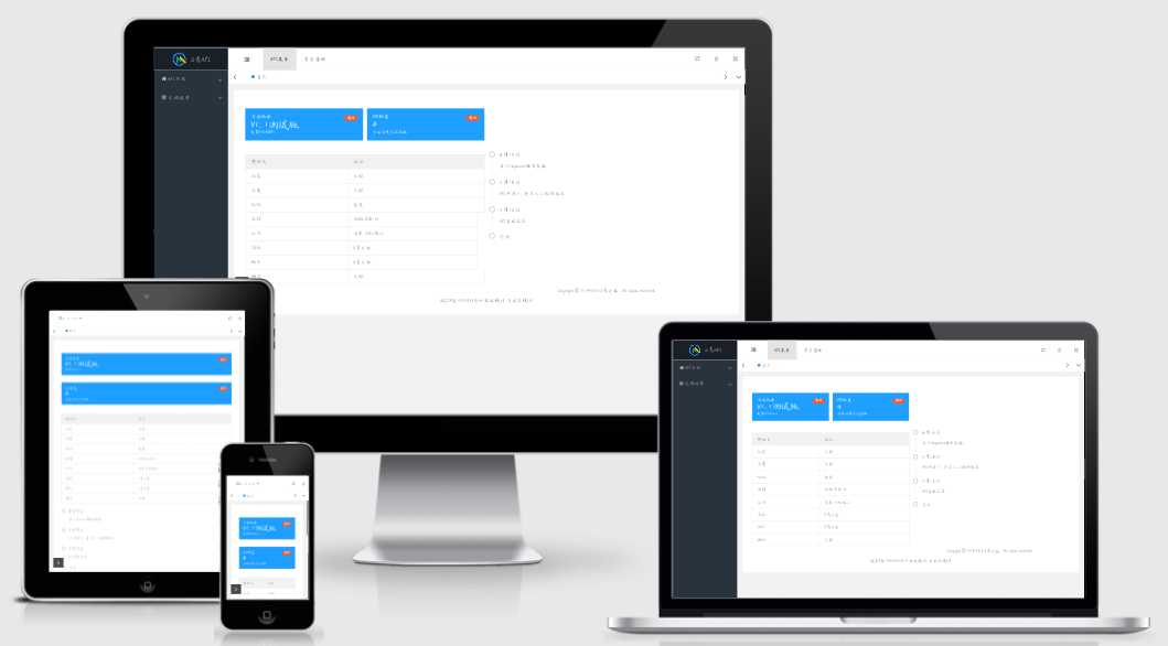 Q青之家APIICP备案查询集成包 - 淘金派资源网