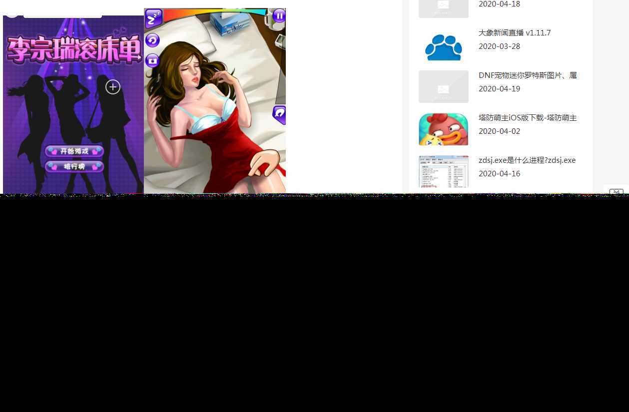 图片[2] - 全自动采集全网热门博客和QQ娱乐资源网文章程序 - 淘金派资源网