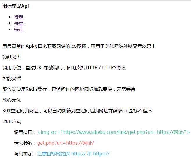 全自动采集全网热门博客和QQ娱乐资源网文章程序 - 淘金派资源网