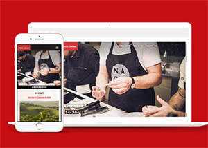 咖啡奶茶原料制作网站前端模板 - 淘金派资源网