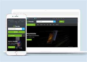 手机数码商城前端框架模板下载 - 淘金派资源网