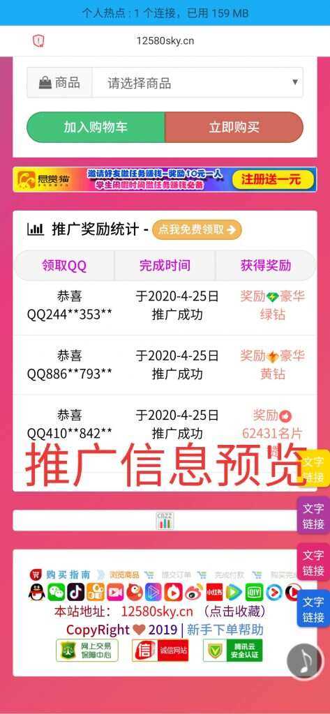 图片[2] - 一个超级好看的代刷网模板 增加诸多功能 增加用户体验 - 淘金派资源网