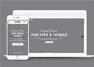 多用途简约单页面HTML模板下载 - 淘金派资源网