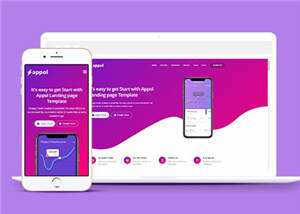 简约手机APP官方展示HTML模板下载 - 淘金派资源网