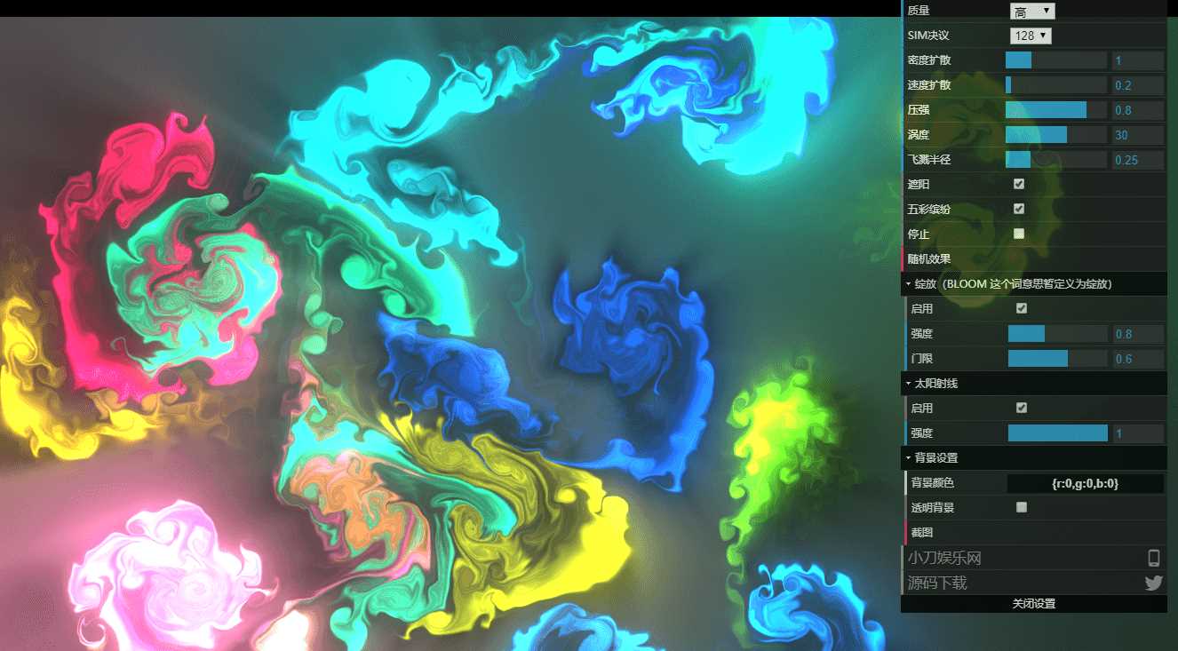 图片[2] - 漂亮动态烟雾流体模拟源码 - 淘金派资源网