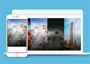 简洁职业摄影师官方网站模板 - 淘金派资源网