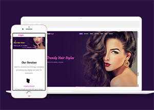 高端美发专业发型沙龙网站模板下载 - 淘金派资源网