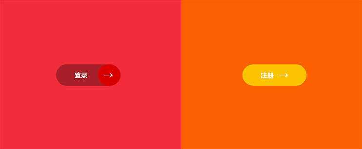 css3 svg精美圆角修边登录注册按钮特效 - 淘金派资源网