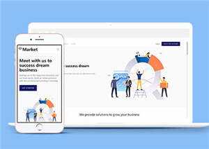简约商务市场营销html模板下载 - 淘金派资源网