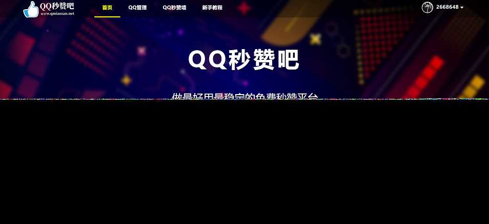 蓝鸟彩虹云任务内页秒赞美化模板 - 淘金派资源网