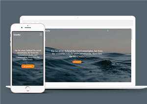 简洁商务服务动态html模板下载 - 淘金派资源网