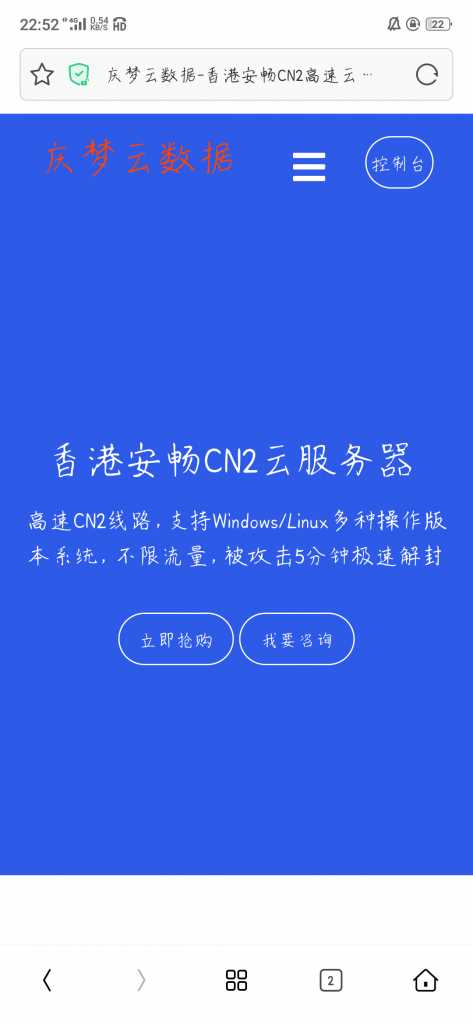 庆梦云数据模板 - 淘金派资源网