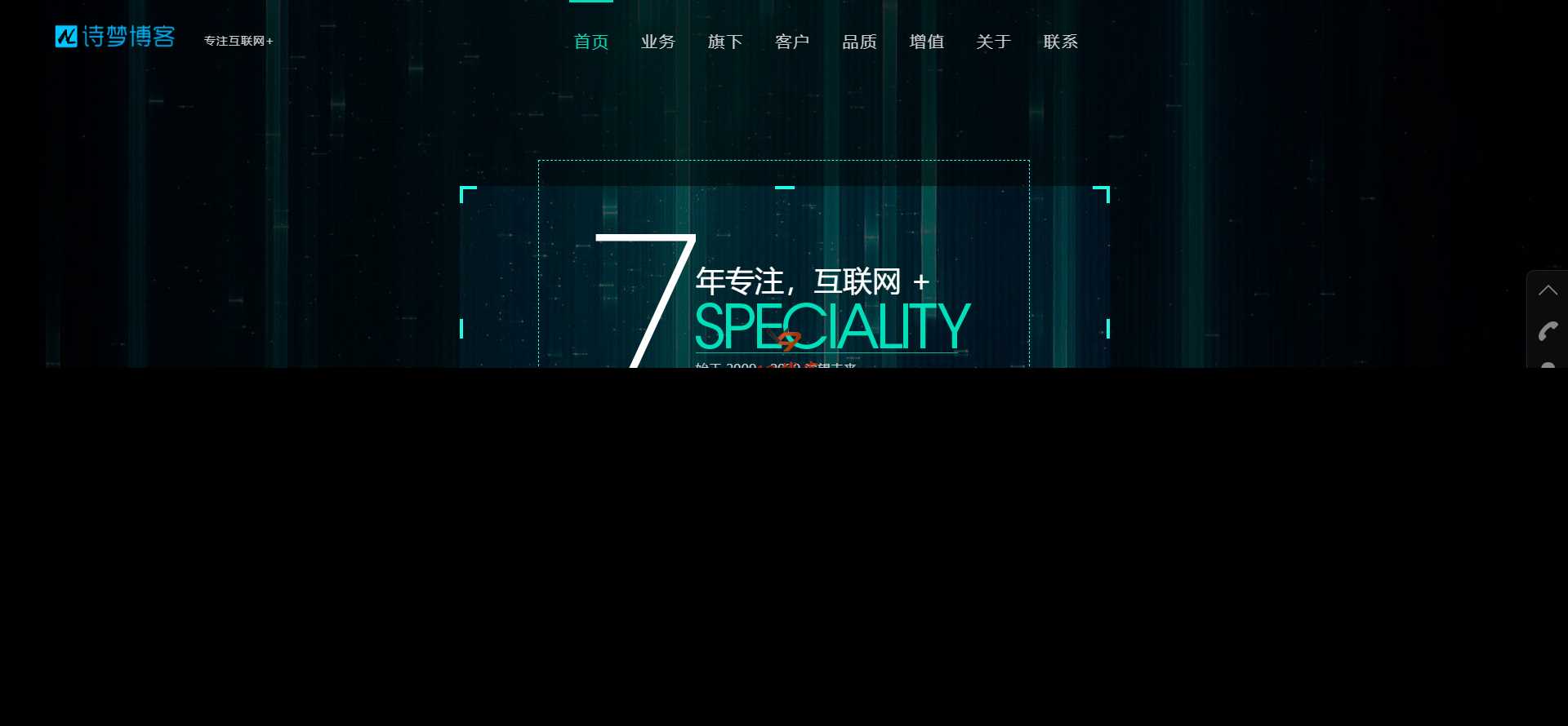 诗梦博客适配WordPress博客的引导页 - 淘金派资源网