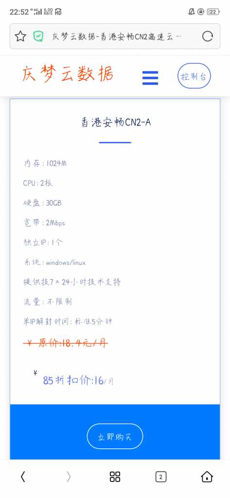 图片[2] - 庆梦云数据模板 - 淘金派资源网