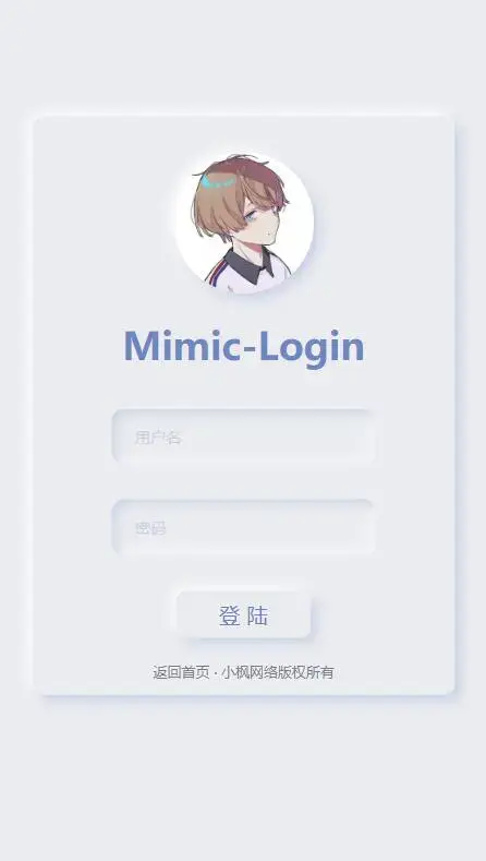 图片[8] - 小枫拟态UI4.0 个人主页引导页带后台 附静态版 - 淘金派资源网