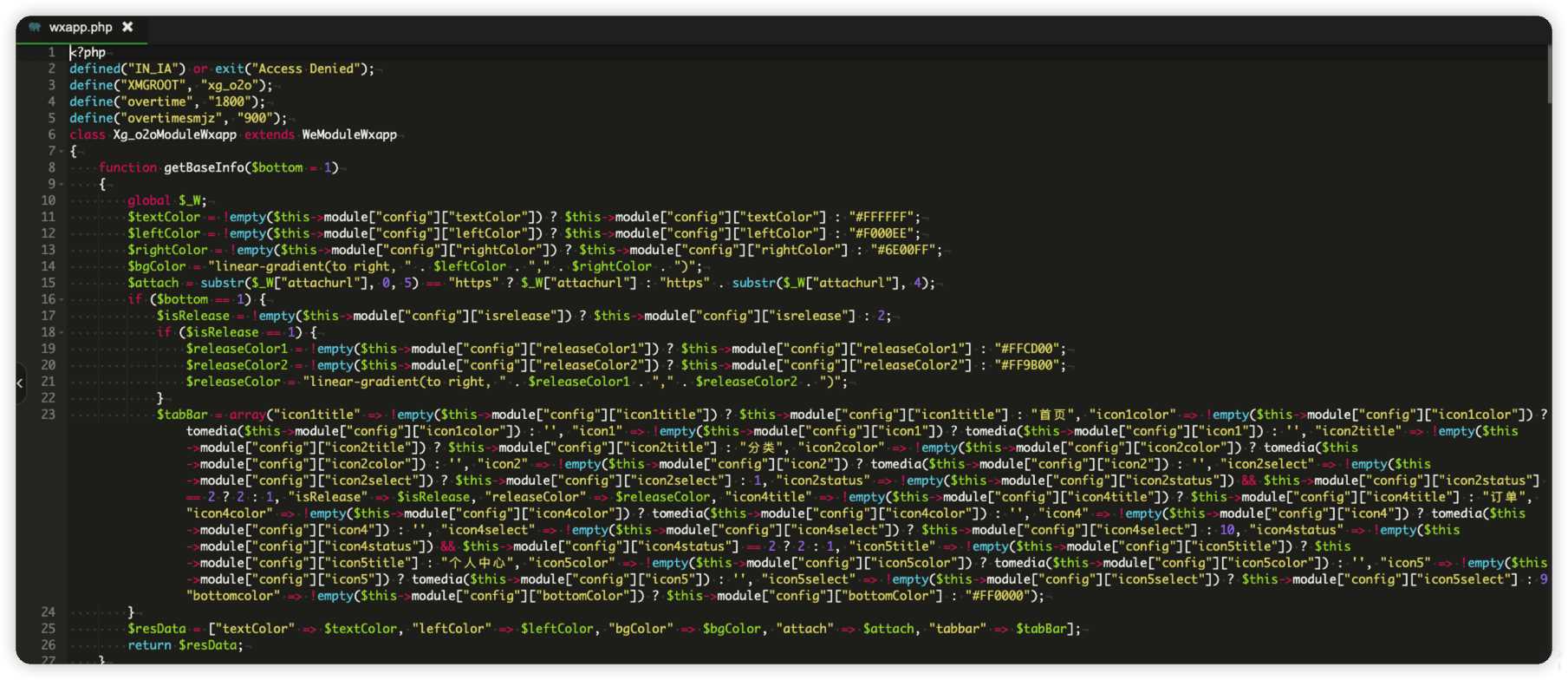图片[3] - goto解密 php一键解密脚本 - 淘金派资源网