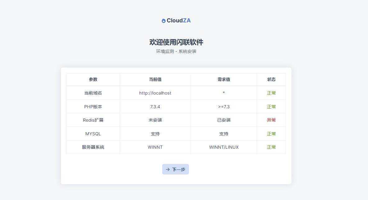 chatgpt氧AI开源版V1.03 - 淘金派资源网