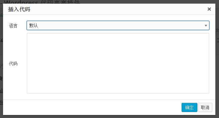 图片[3] - WordPress代码高亮插件Pure-Highlightjs - 淘金派资源网