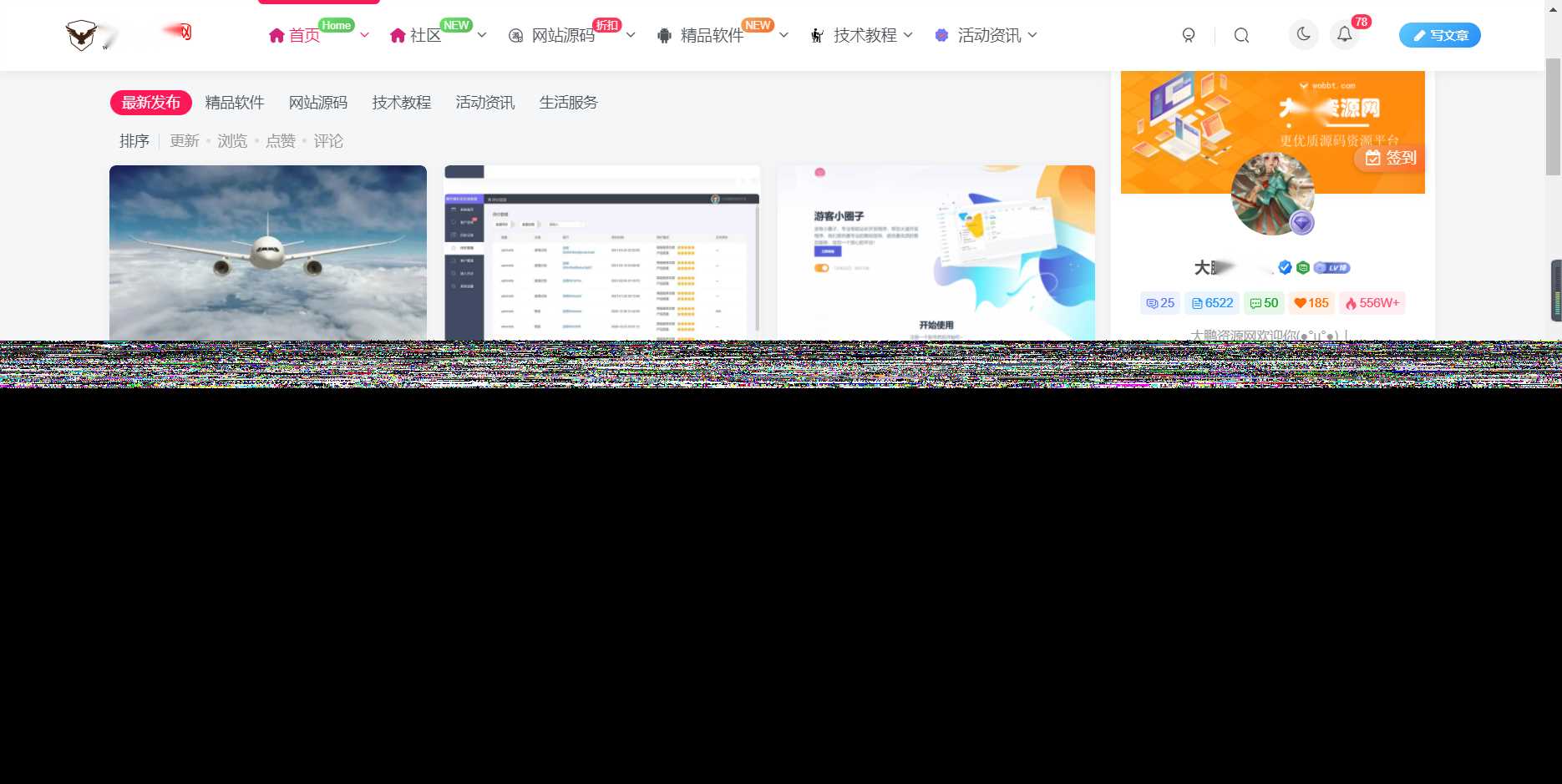 WordPress源码网整站5000条源码文章数据打包+数据库 带视频教程 - 淘金派资源网