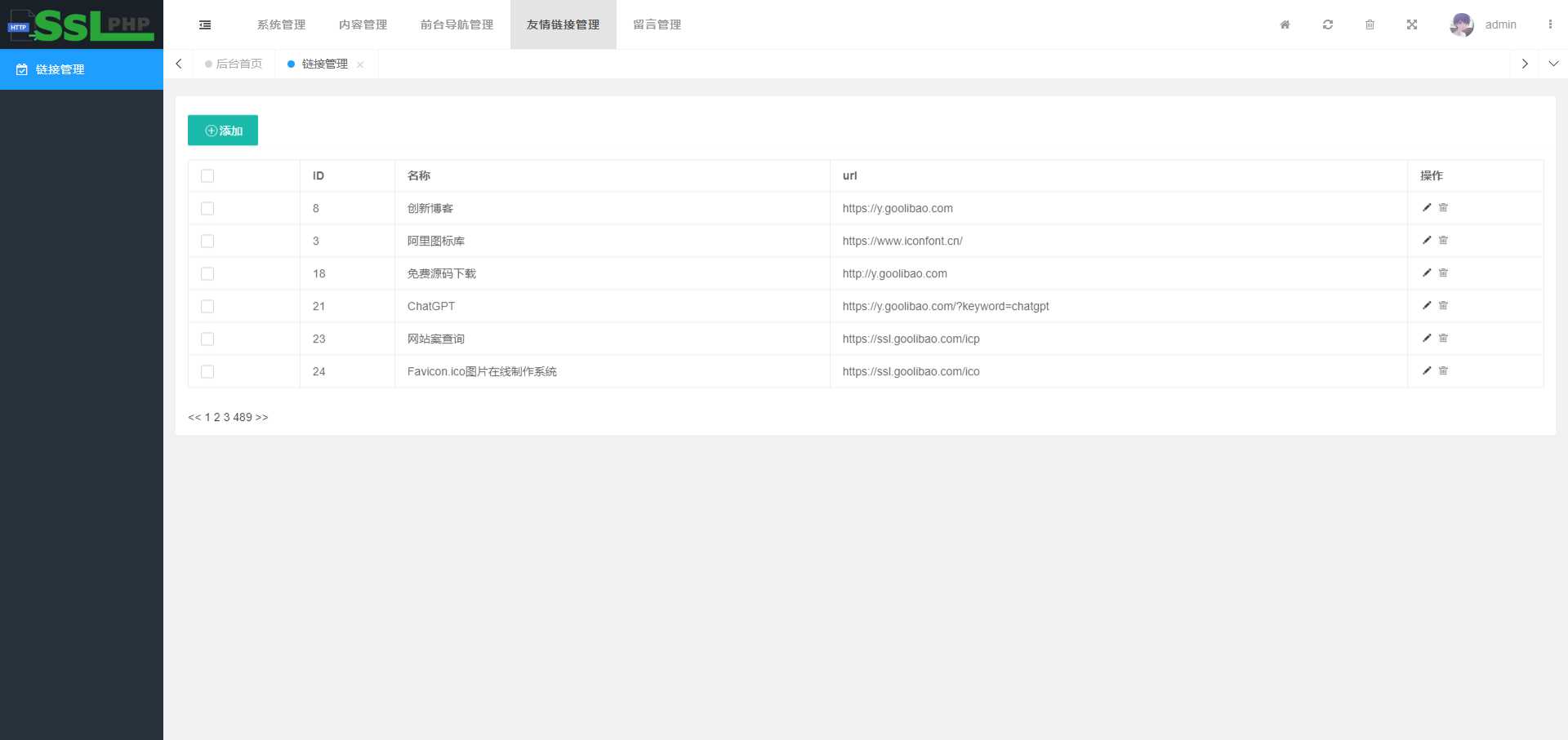 图片[2] - 企业网站源码v1.0.1，thinkphp6开发企业网站源码可用包装设计，设计行业，软件开发行业等，都通用 - 淘金派资源网