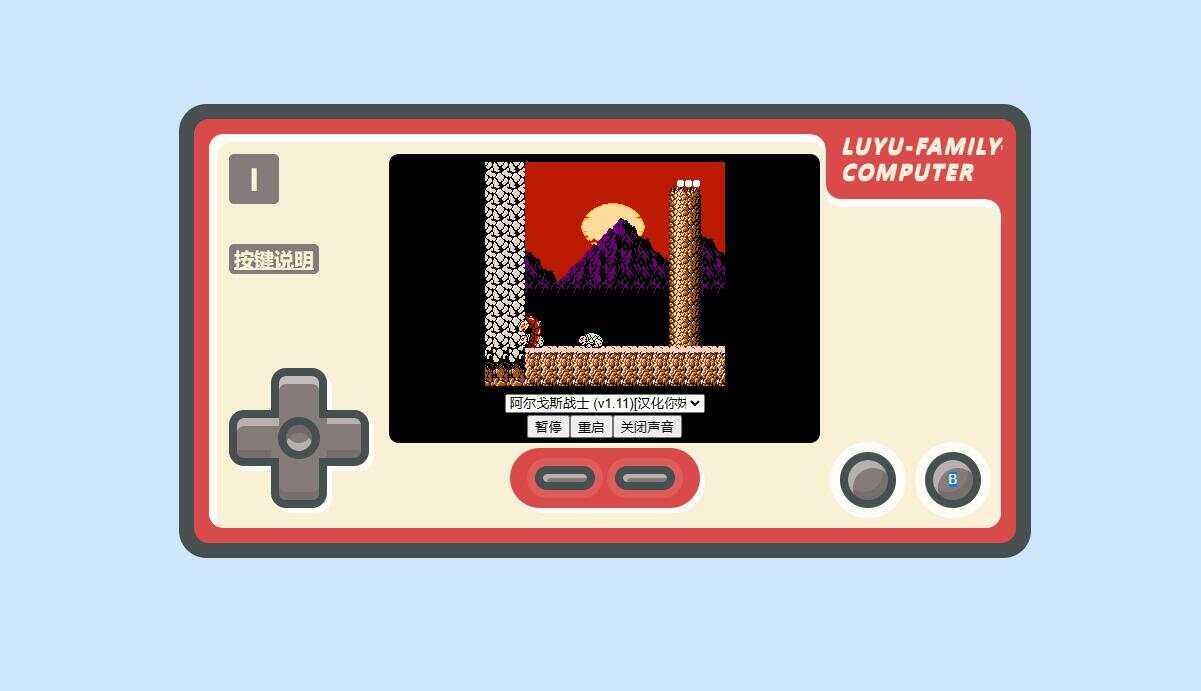 小霸王游戏源码增加到200款游戏 - 淘金派资源网