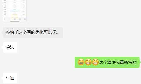 图片[3] - 快手权重查询源码+接口 - 淘金派资源网