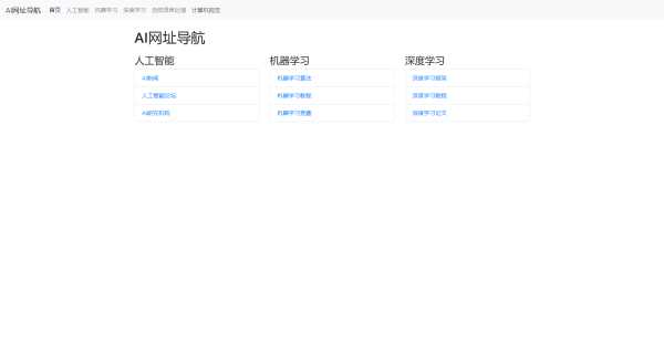 用bootstrap写的一个简约模板单页 - 淘金派资源网