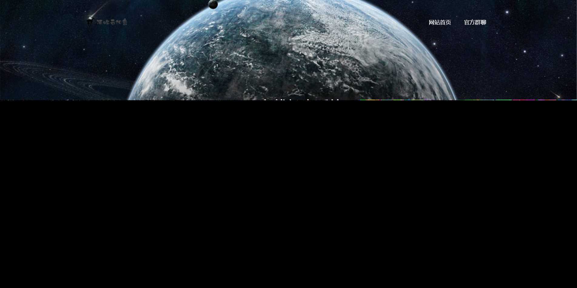 PHP在线网站文件加密系统源码V6.0 - 淘金派资源网