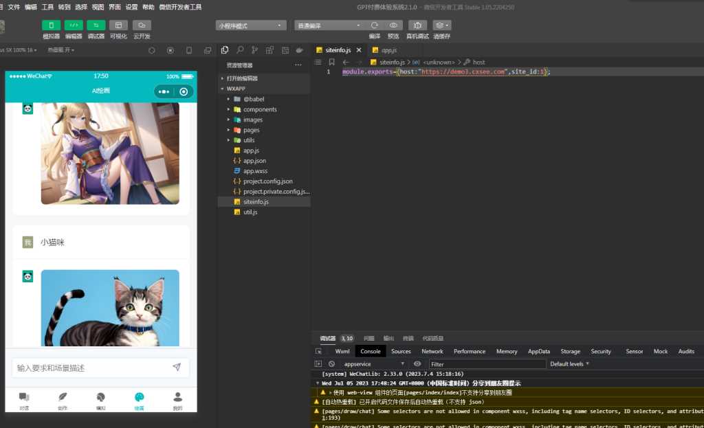 图片[4] - 小狐狸ChatGPT付费创作系统V2.1.0独立版 +WEB端+ H5端 + 小程序端 - 淘金派资源网