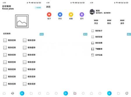 精品社区iapp源码分享 - 淘金派资源网