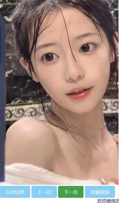 新版随机小姐姐视频版老色胚多图片小视频源码 - 淘金派资源网