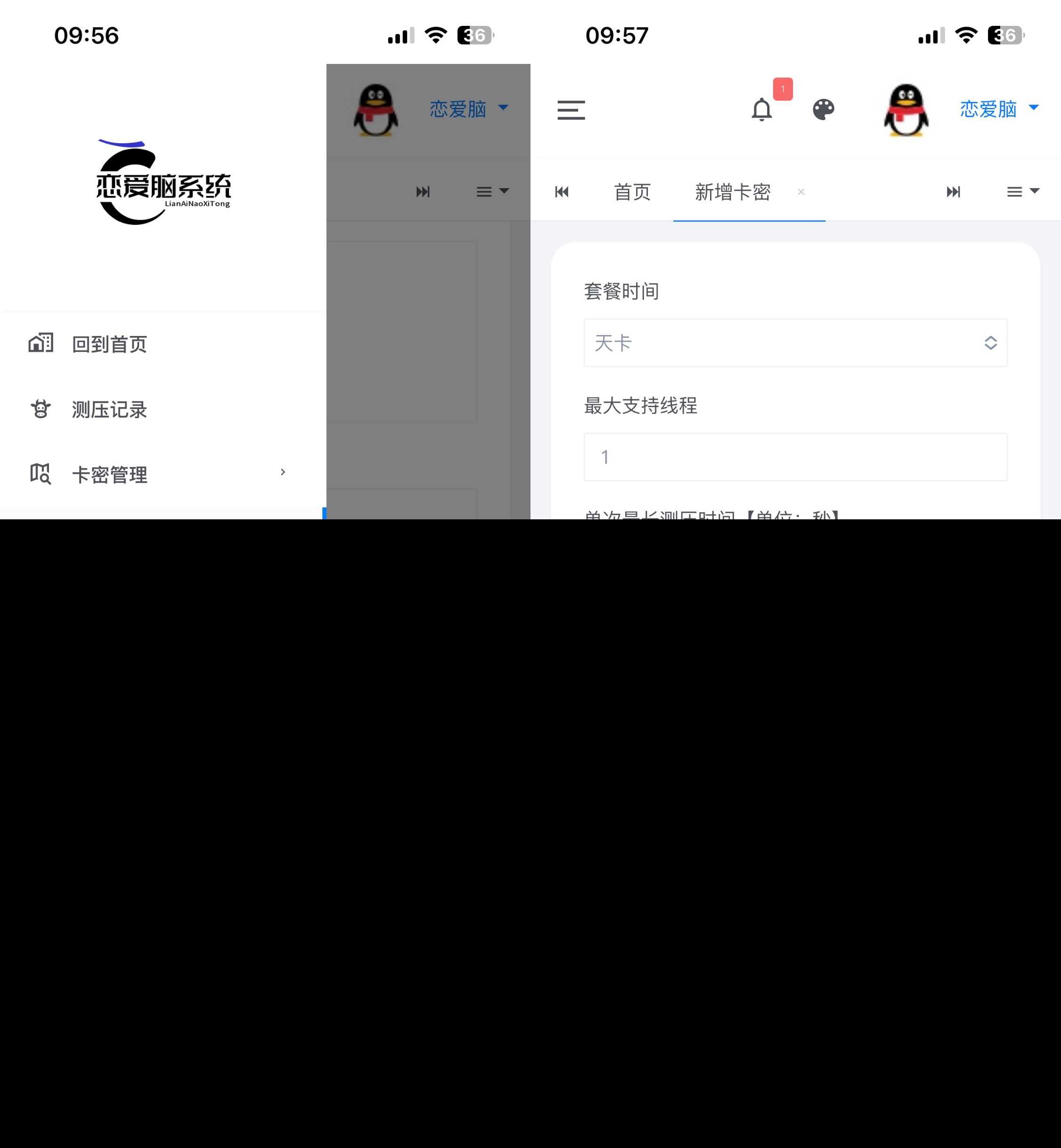 图片[2] - 恋爱闹页端 恋爱脑CC页端测压 - 淘金派资源网