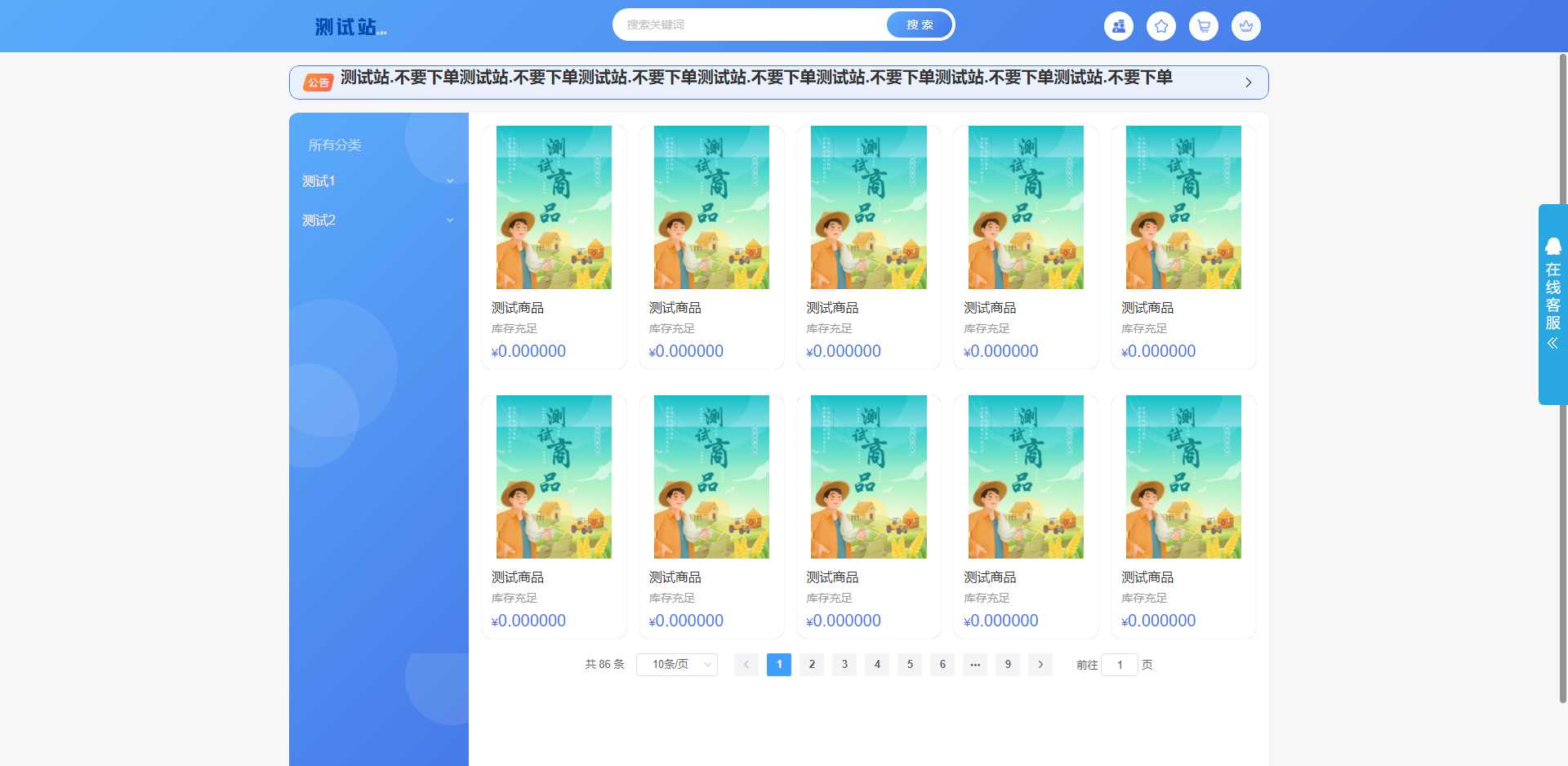 ThinkPHP6开源全新开发云梦卡社区系统 - 淘金派资源网