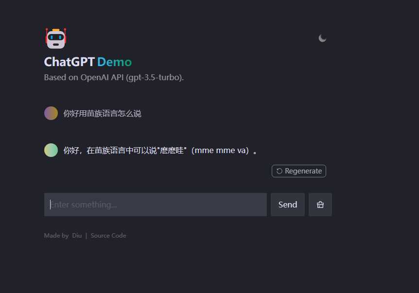 分享一个特别强大的Chatgtp源码有教程 - 淘金派资源网