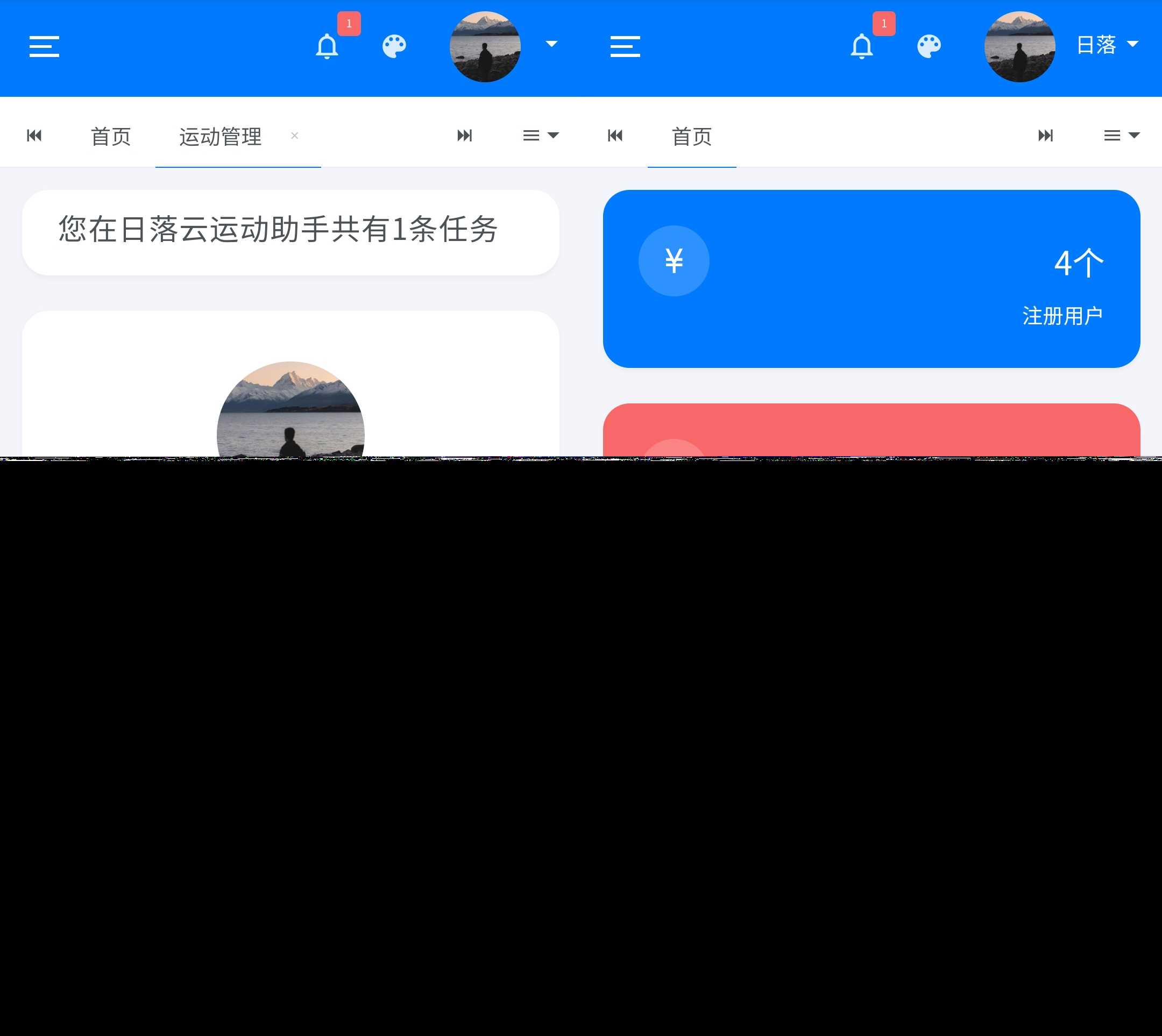 日落自动挂机微信步数系统源码v1.2免授权版 - 淘金派资源网